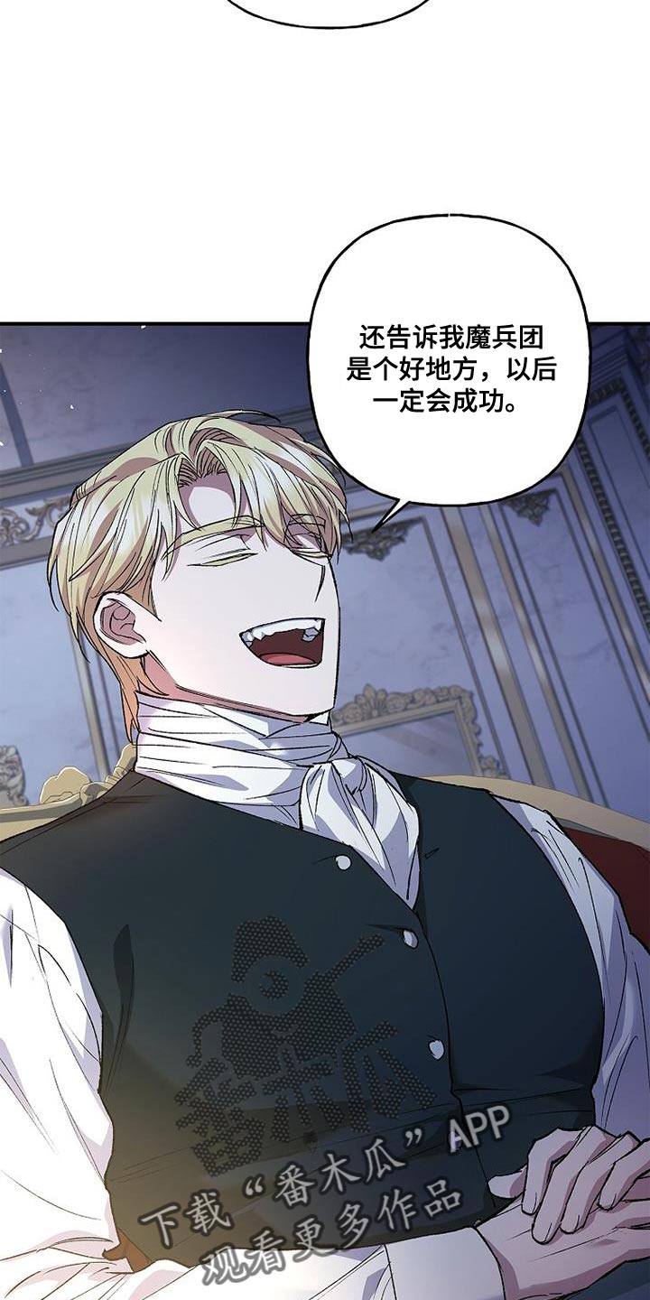 第31章：感兴趣17