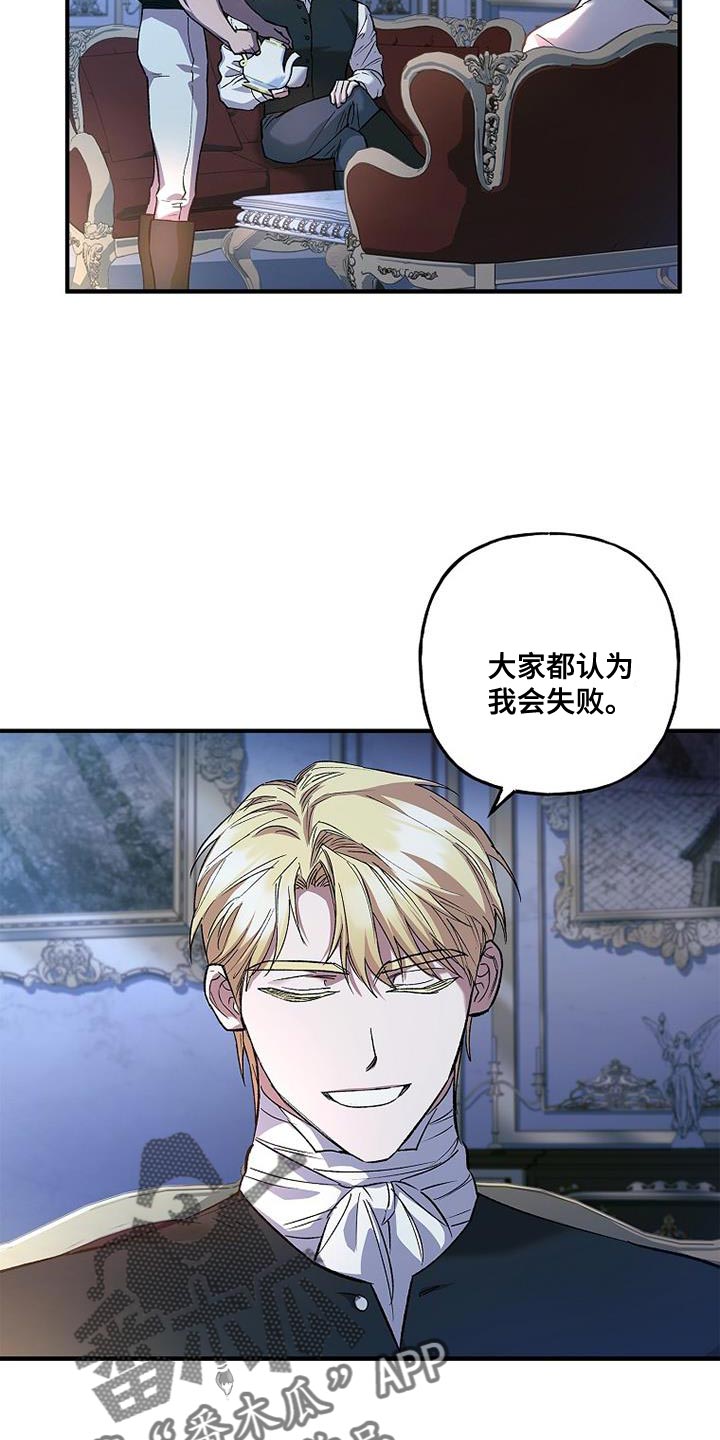 第31章：感兴趣9