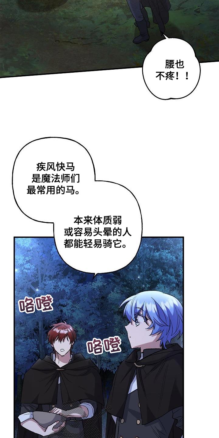 第38章：表白8