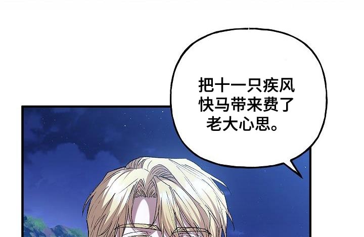 第37章：相同的问题11