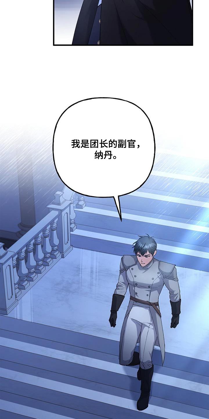 第36章：过分的关心5