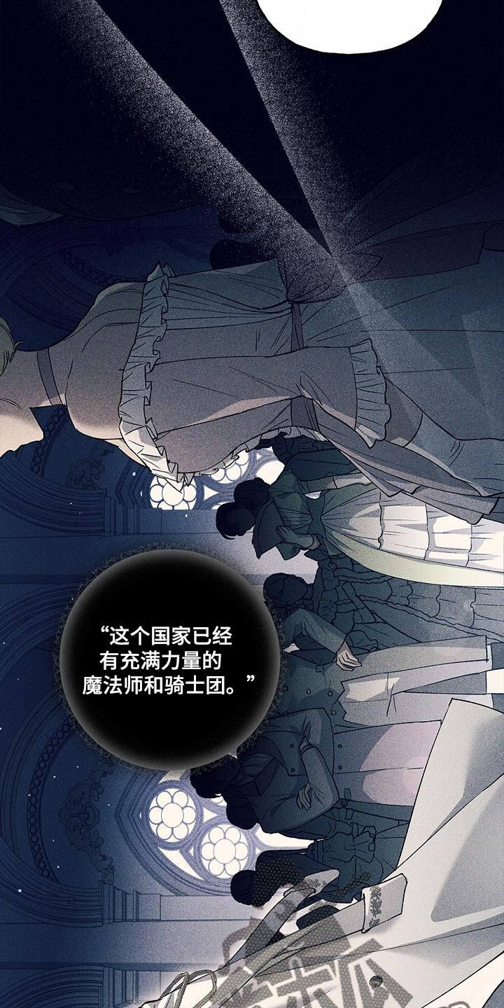 第31章：感兴趣12