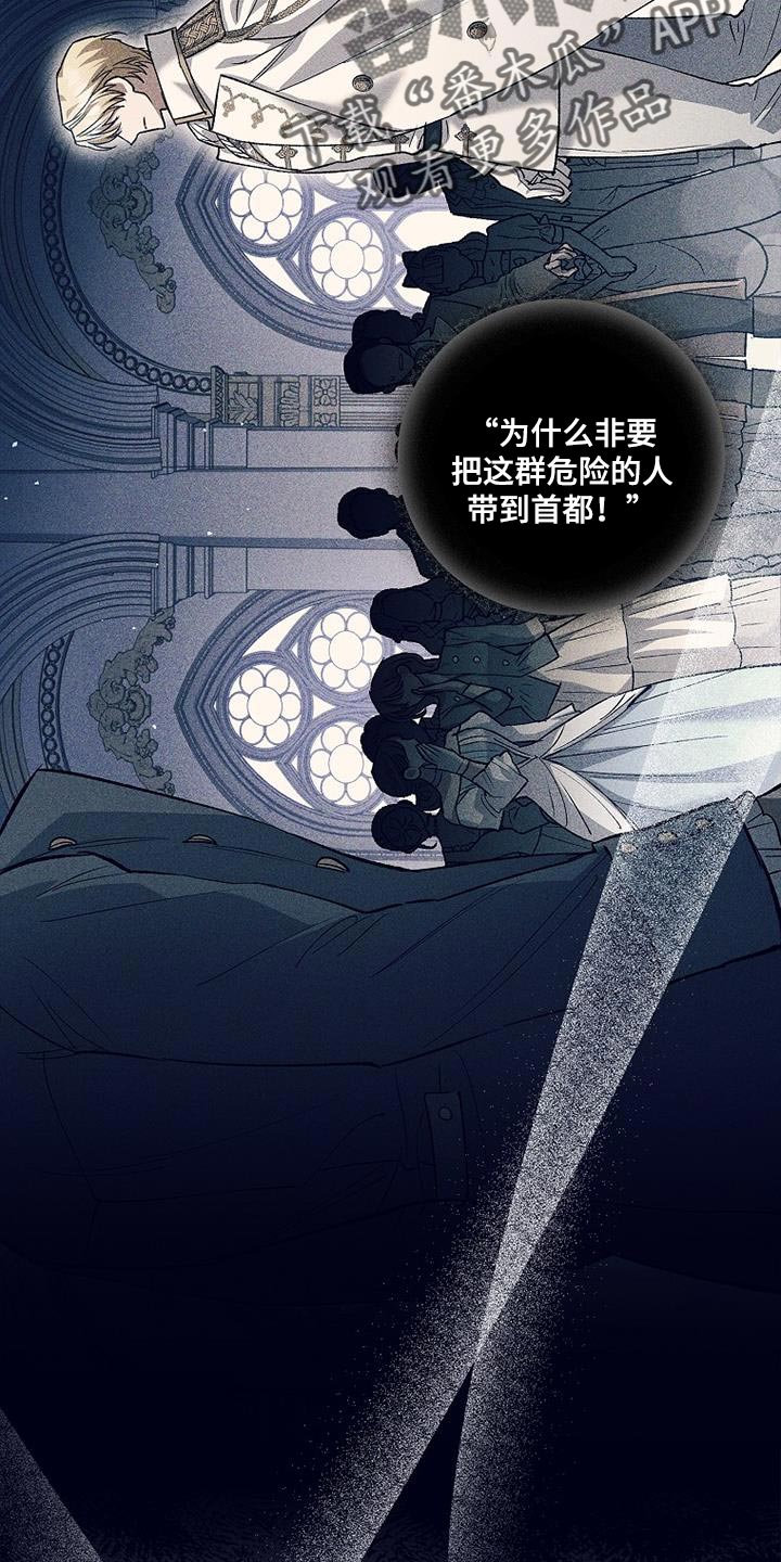 第31章：感兴趣13