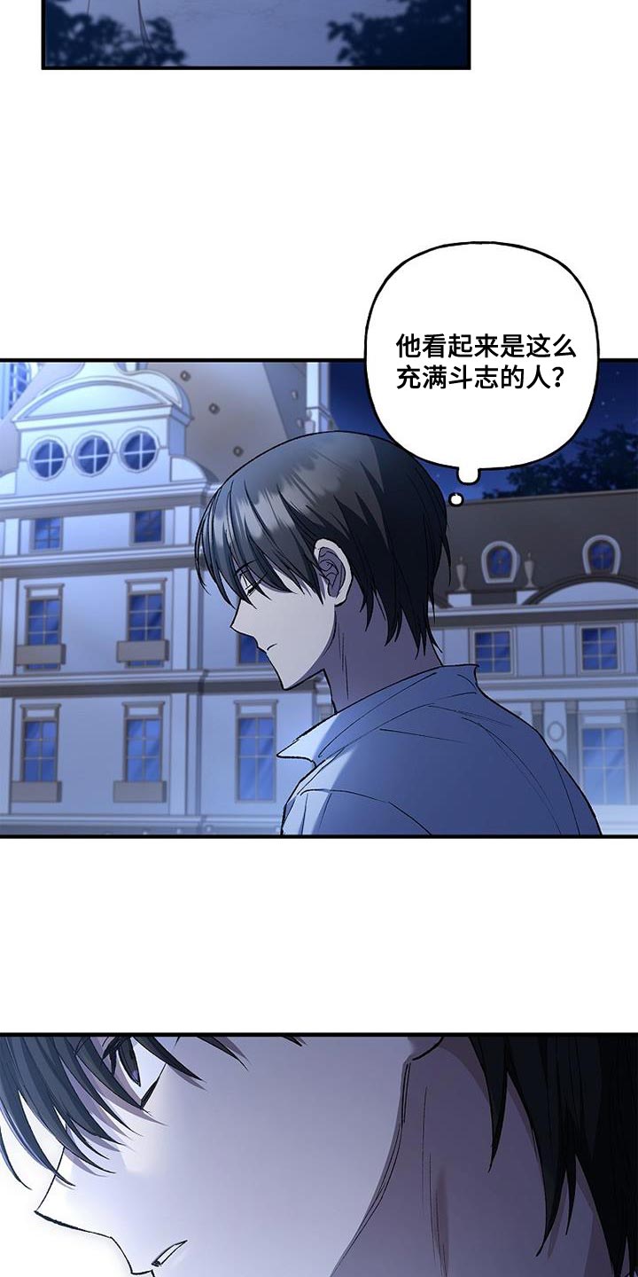 第31章：感兴趣27