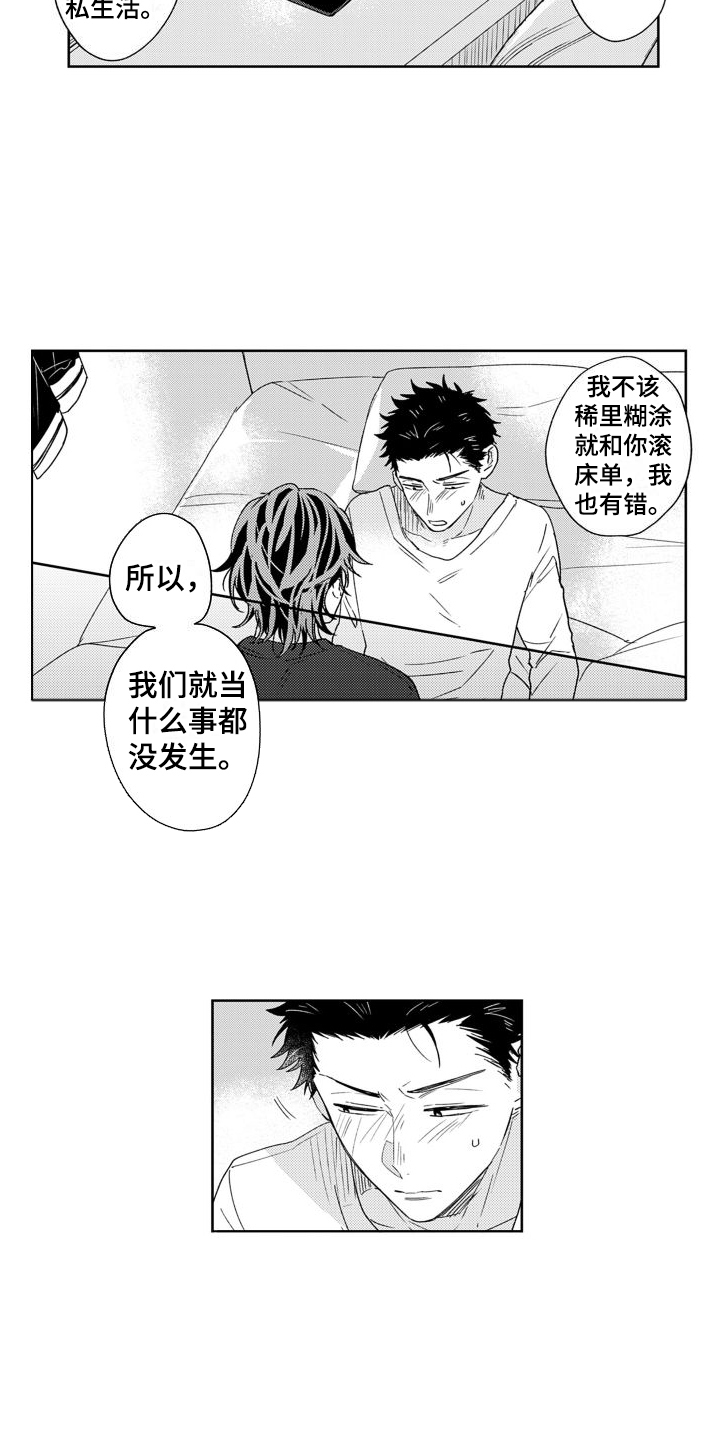 第7话4