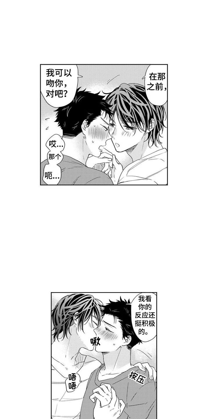 第15话0