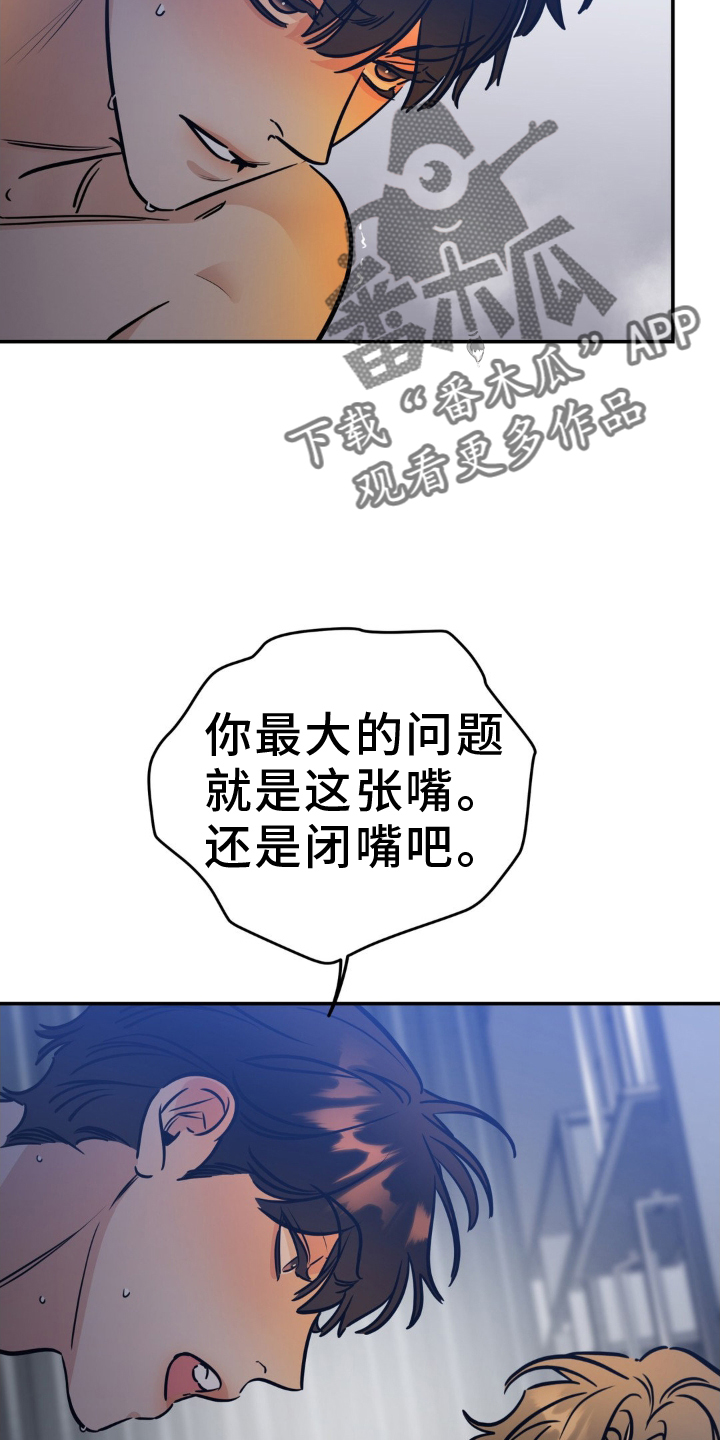 第34话11