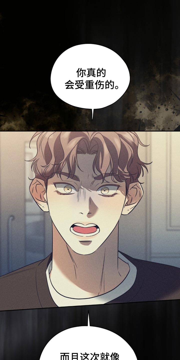 第82话19