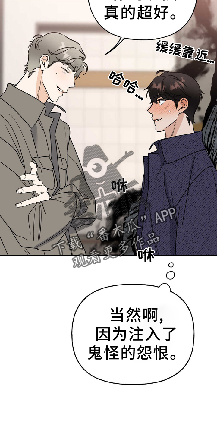 第6话9