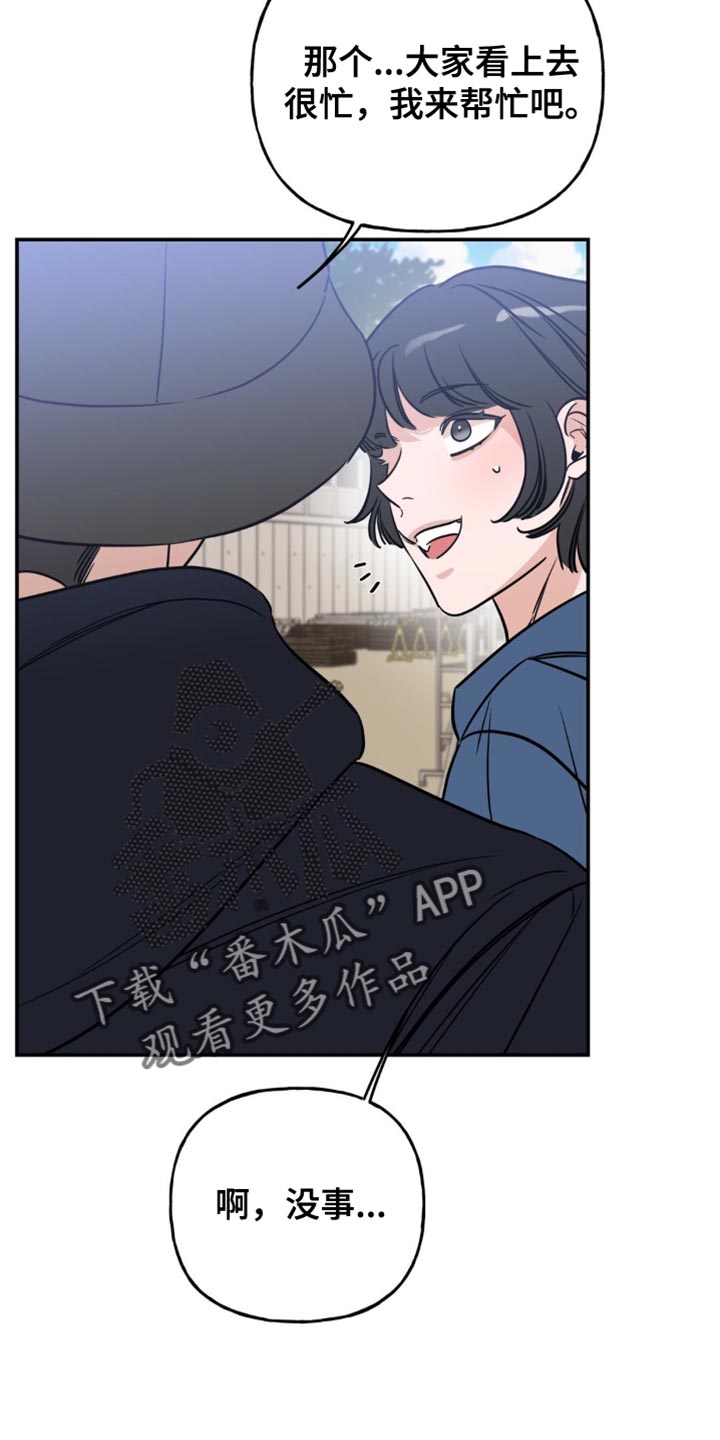 第23章：意外事故14