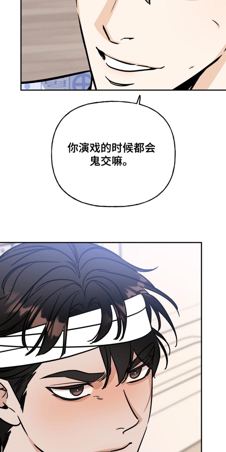第26章：我帮助你实现梦想21