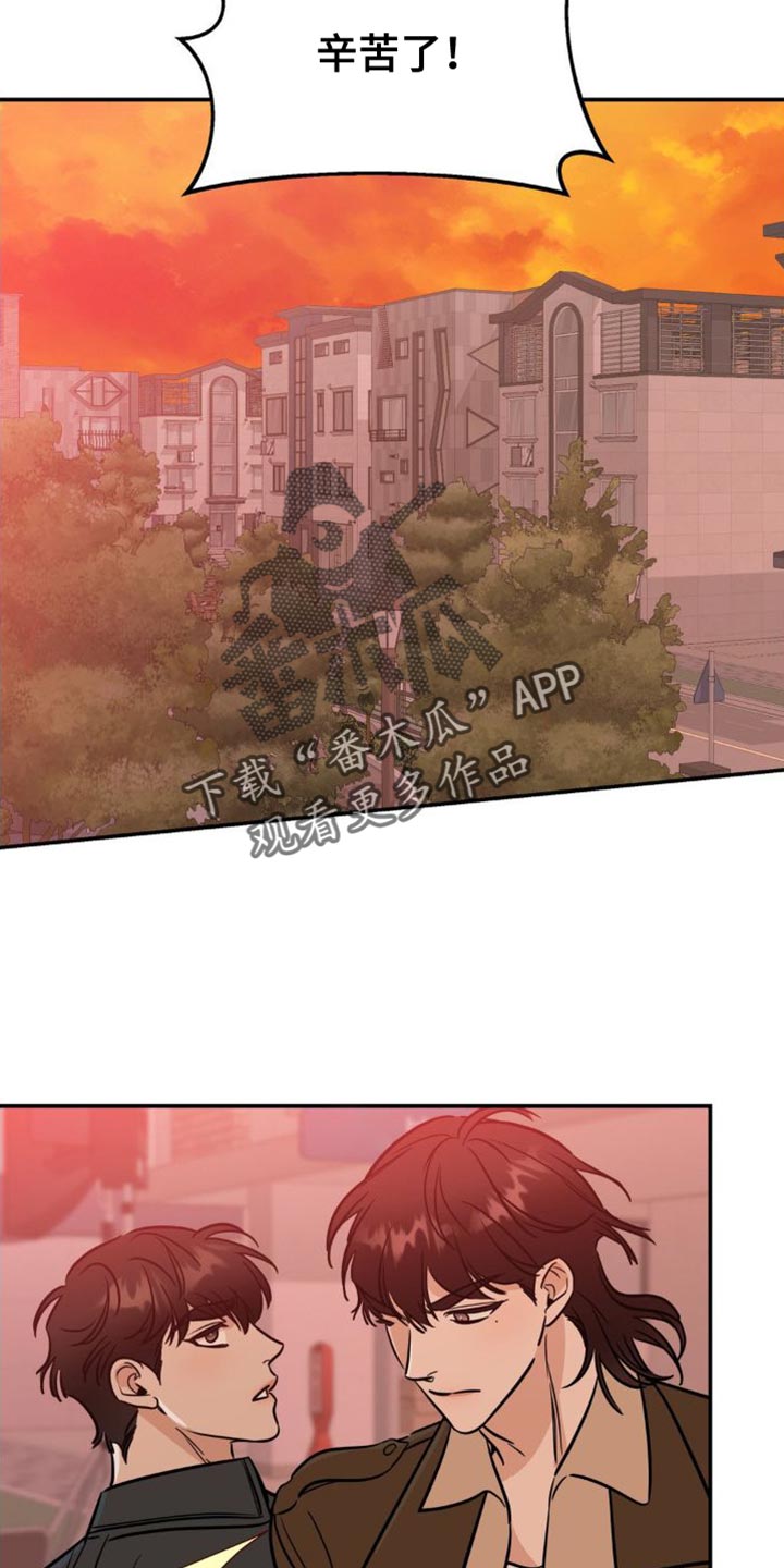 第29章：一起喝杯酒吧11