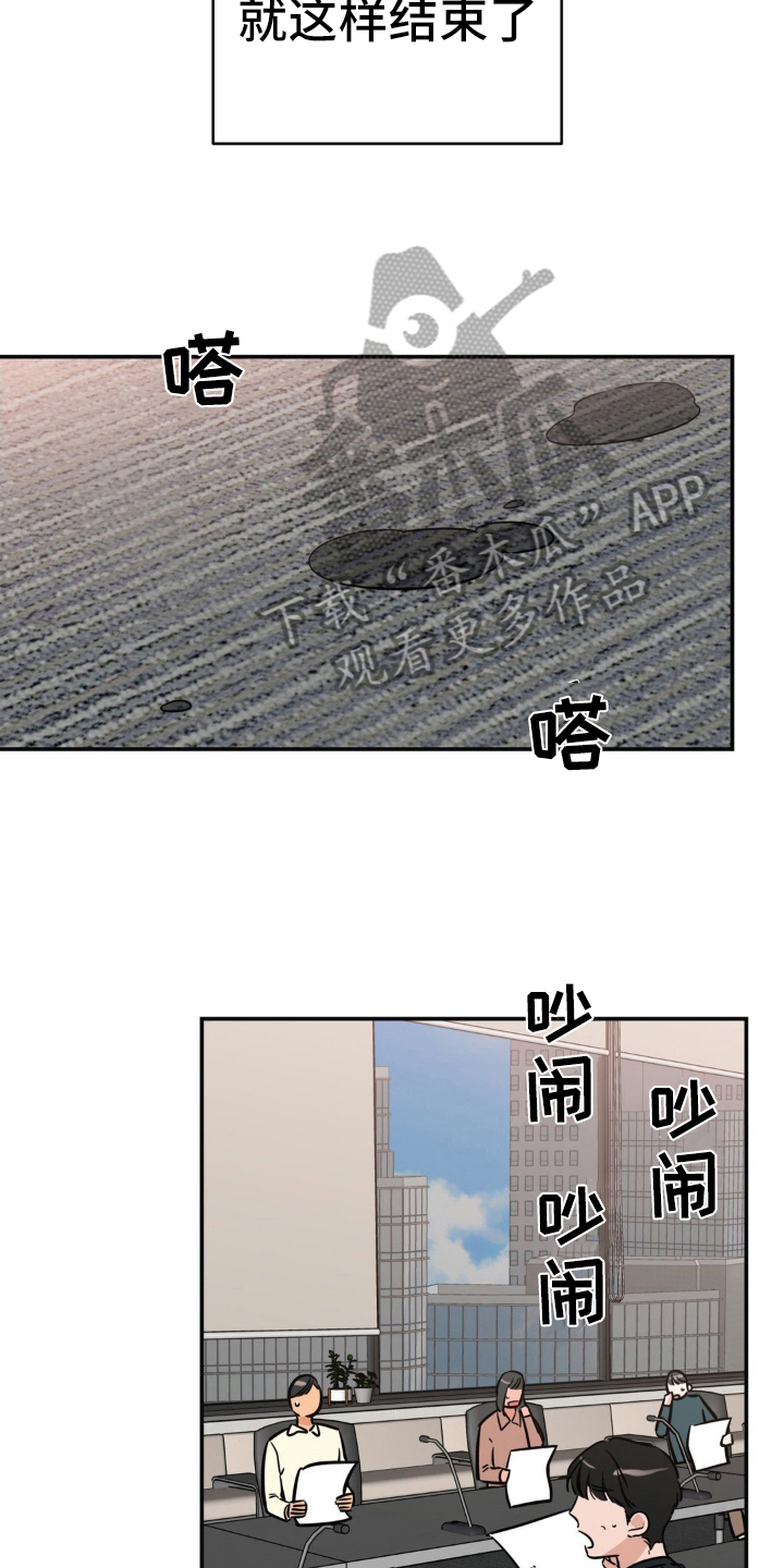 第20章：只是开始29