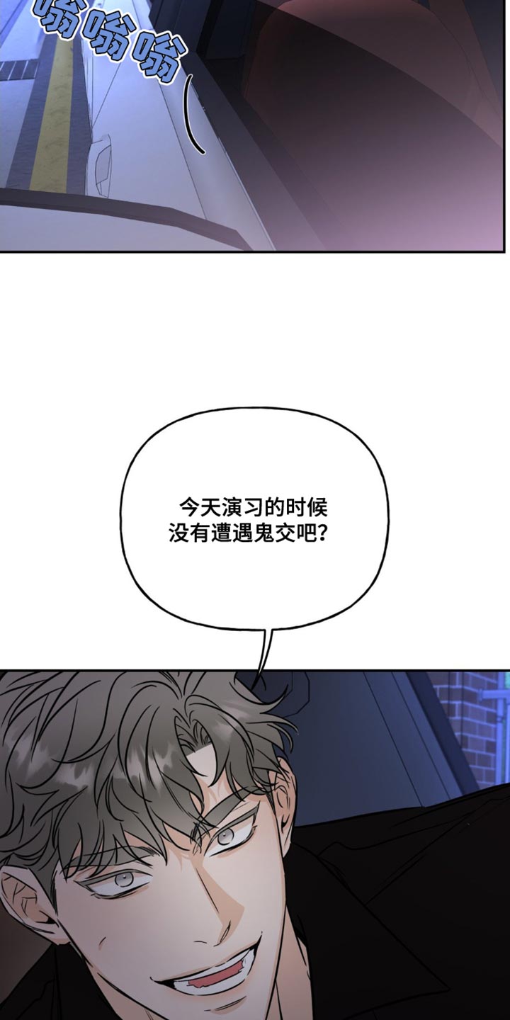 第22章：真可爱20