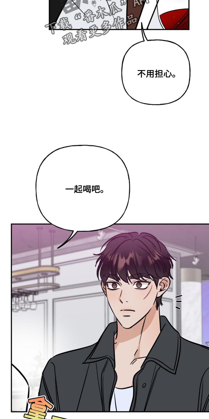 第30章：再来一杯14