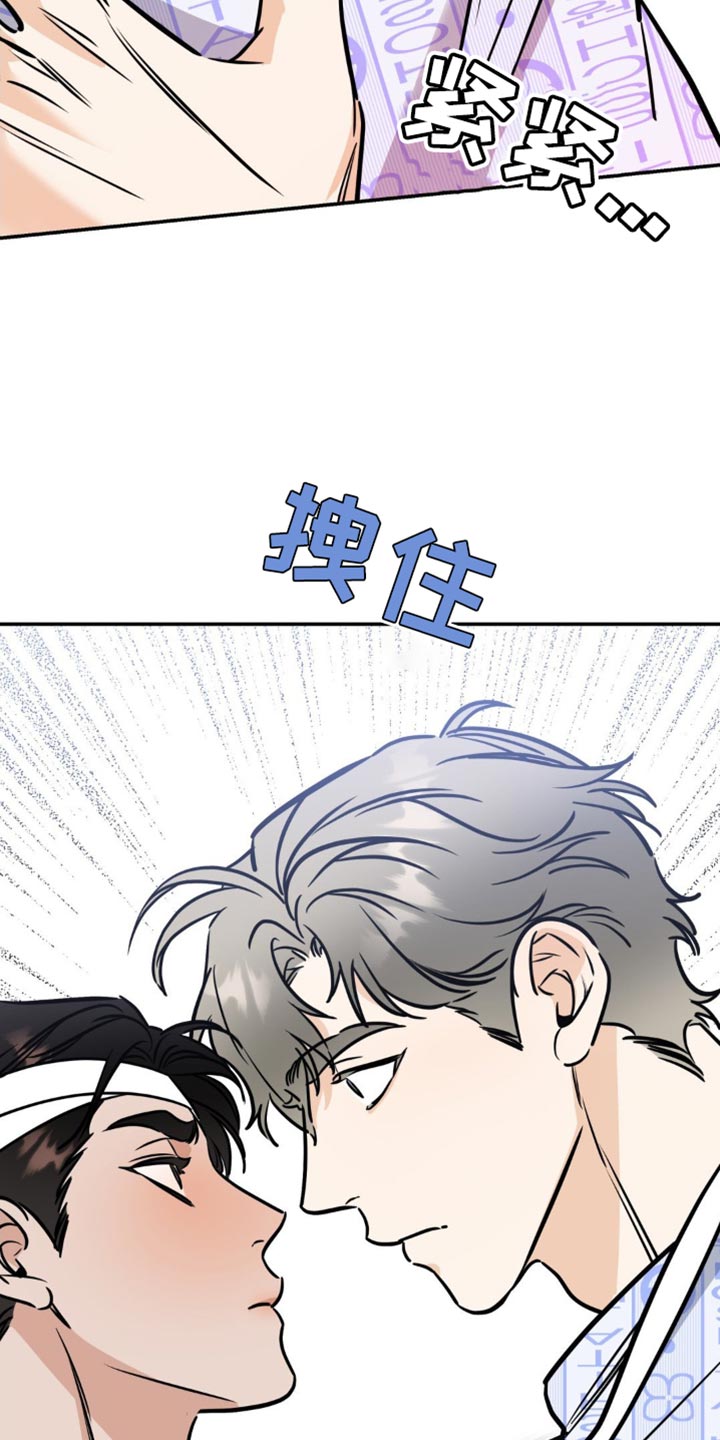 第27章：无法反驳13