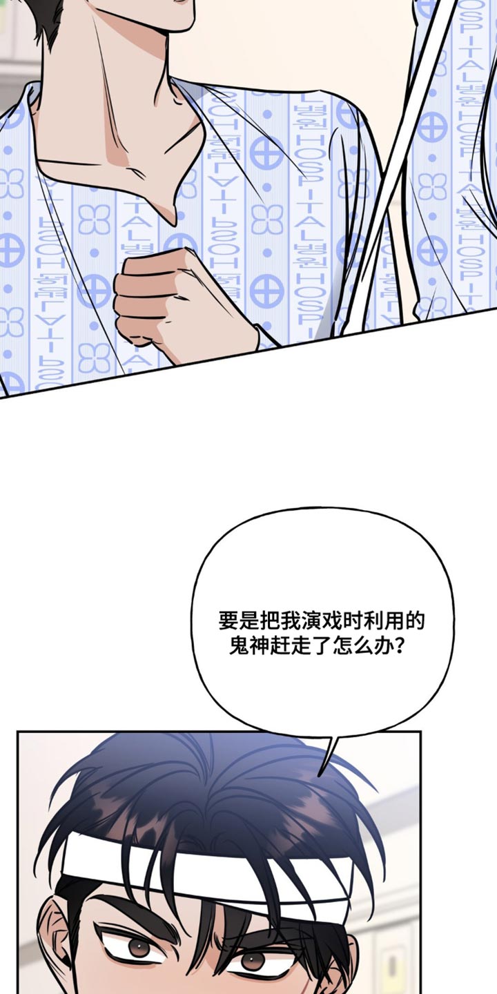 第27章：无法反驳9