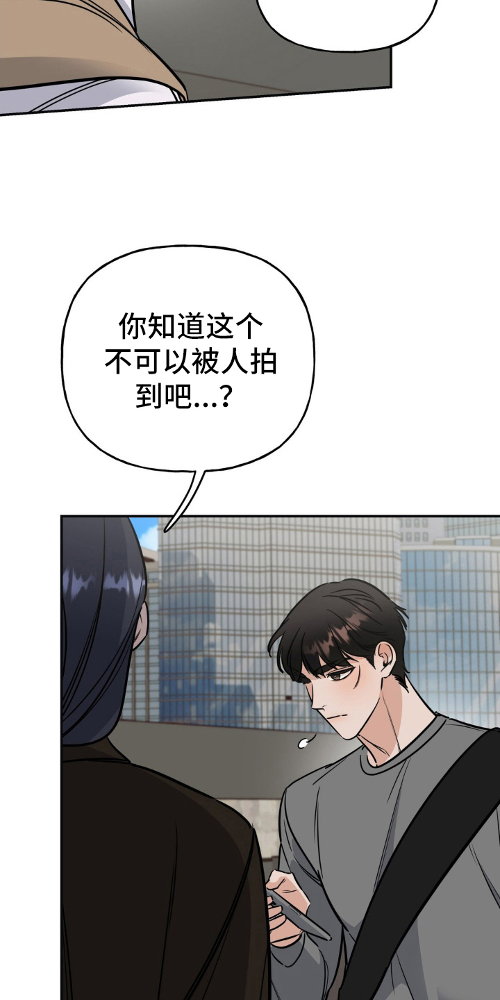 第20章：只是开始26