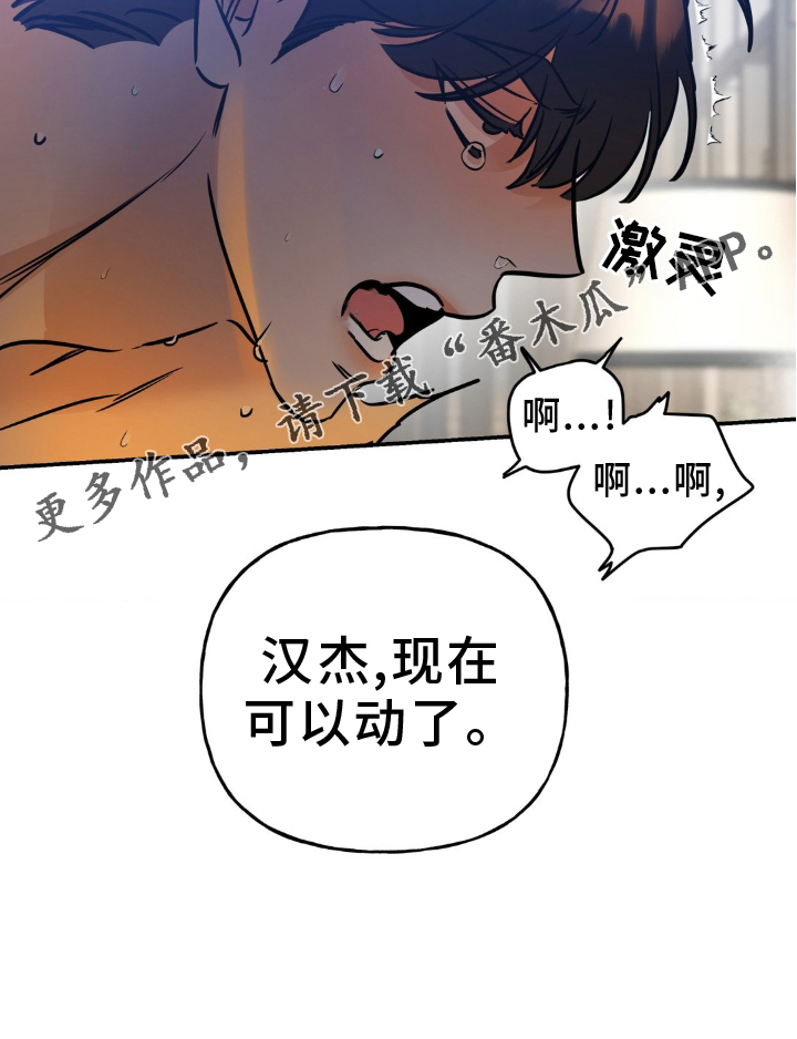 第34话19