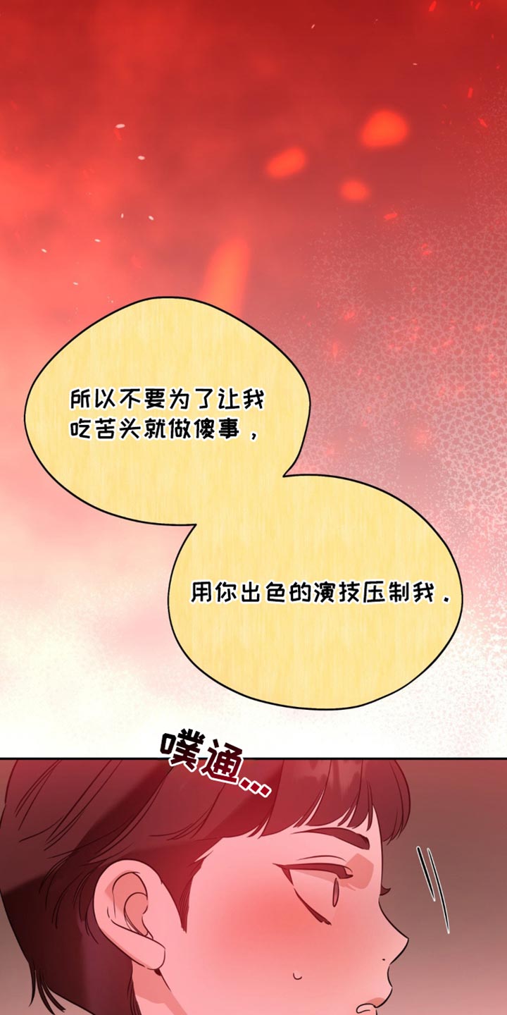 第90话8