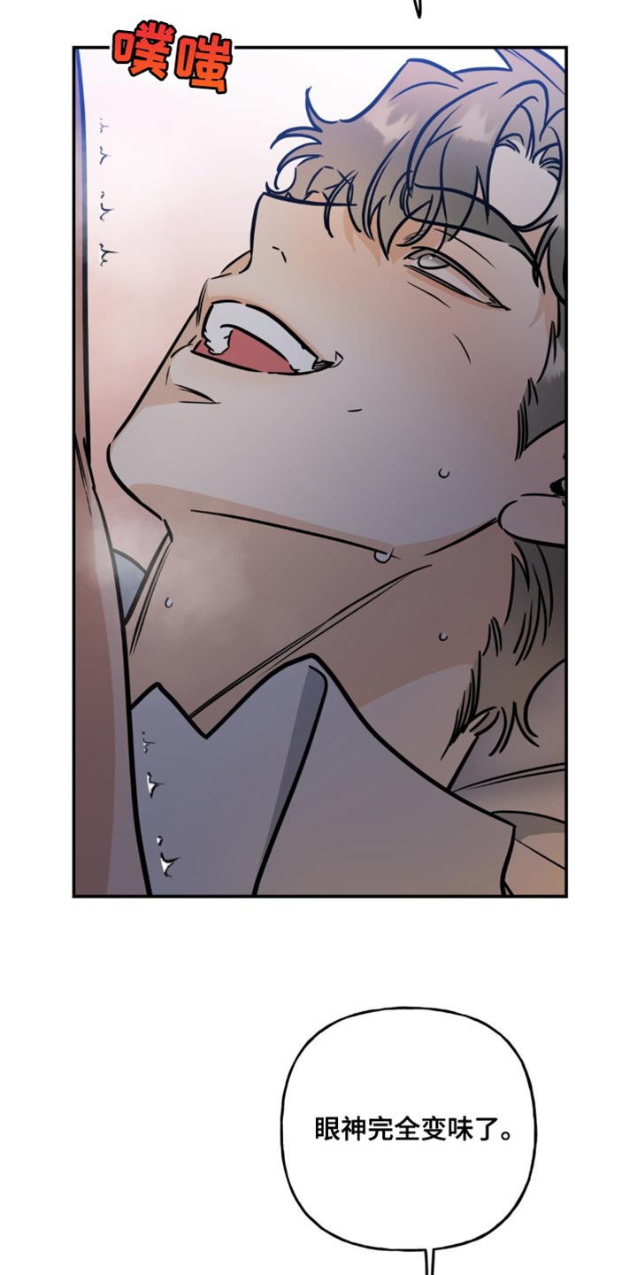 第35话2