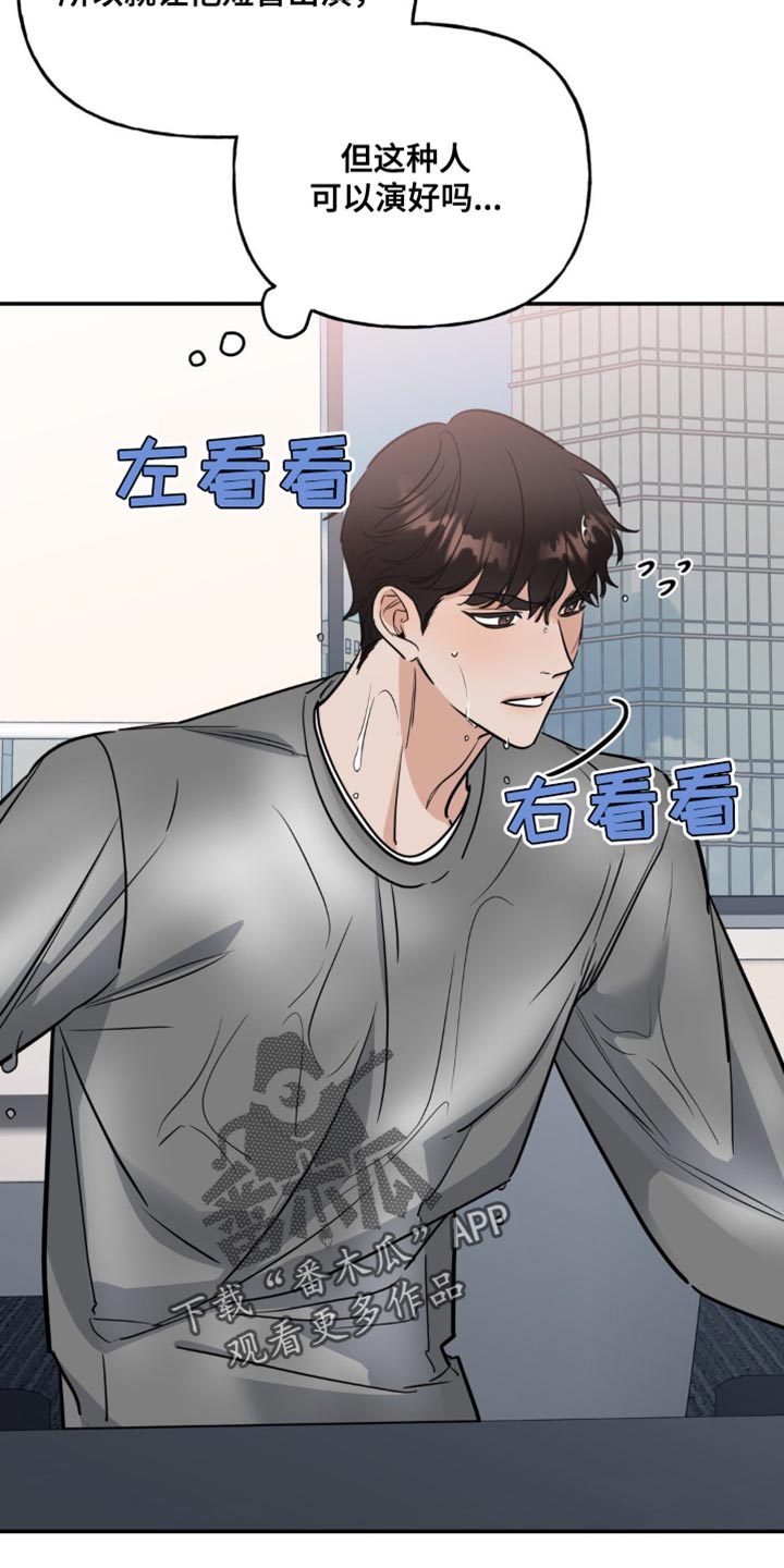 第21章：很多话要说6