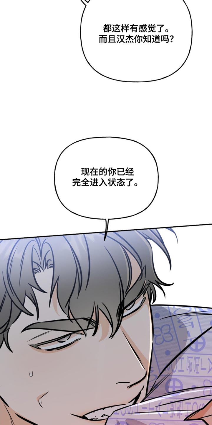第28章：我很擅长23