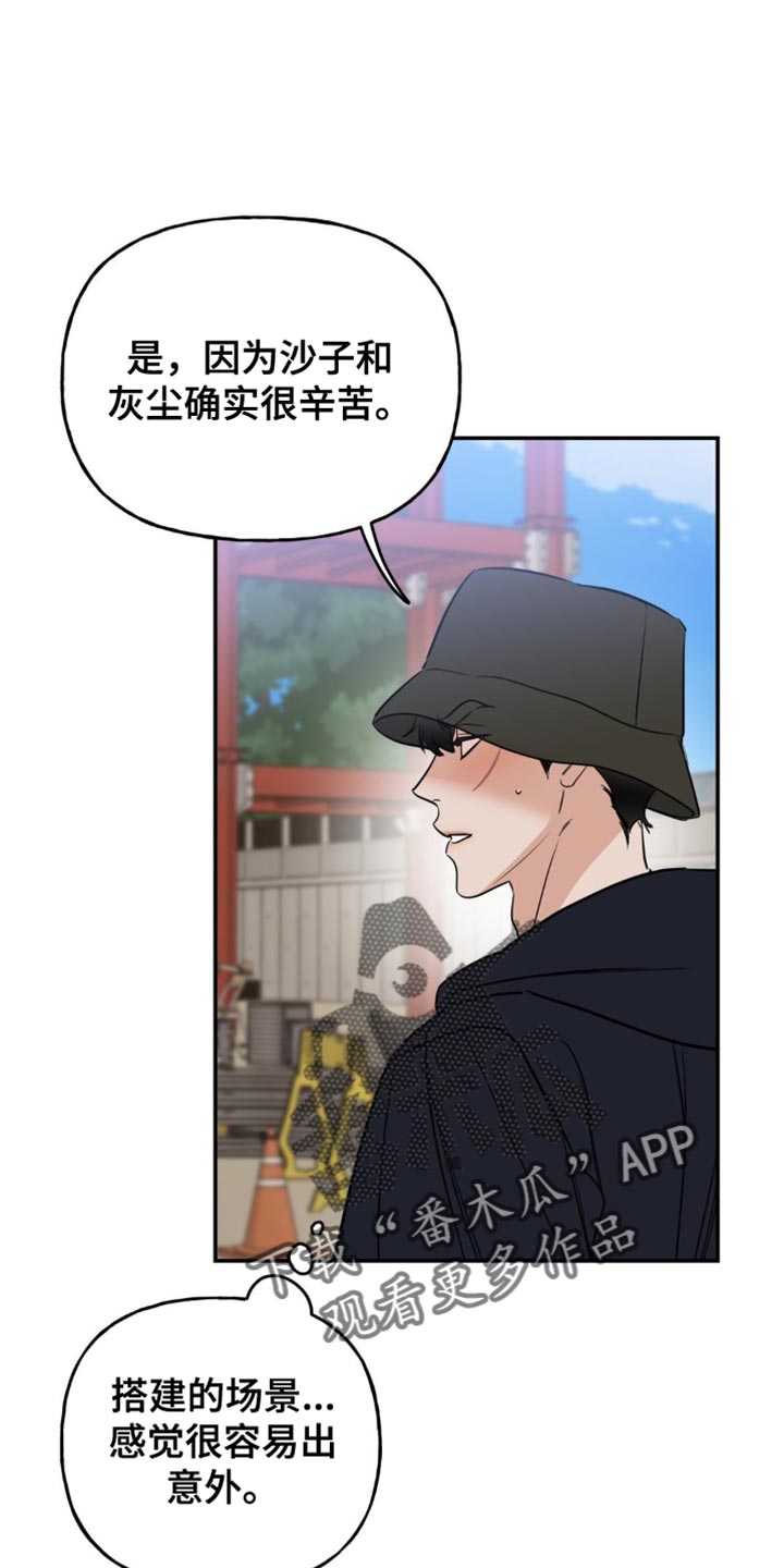 第23章：意外事故10