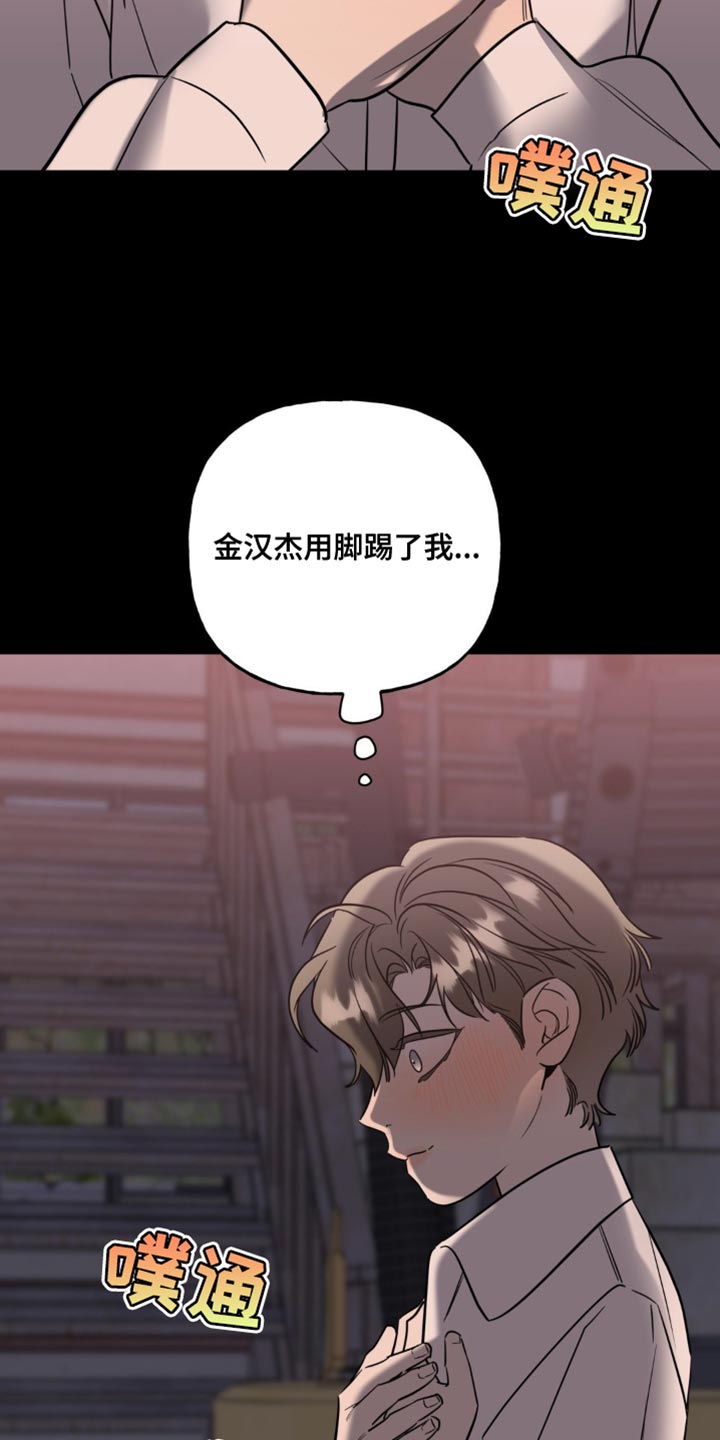 第67话3