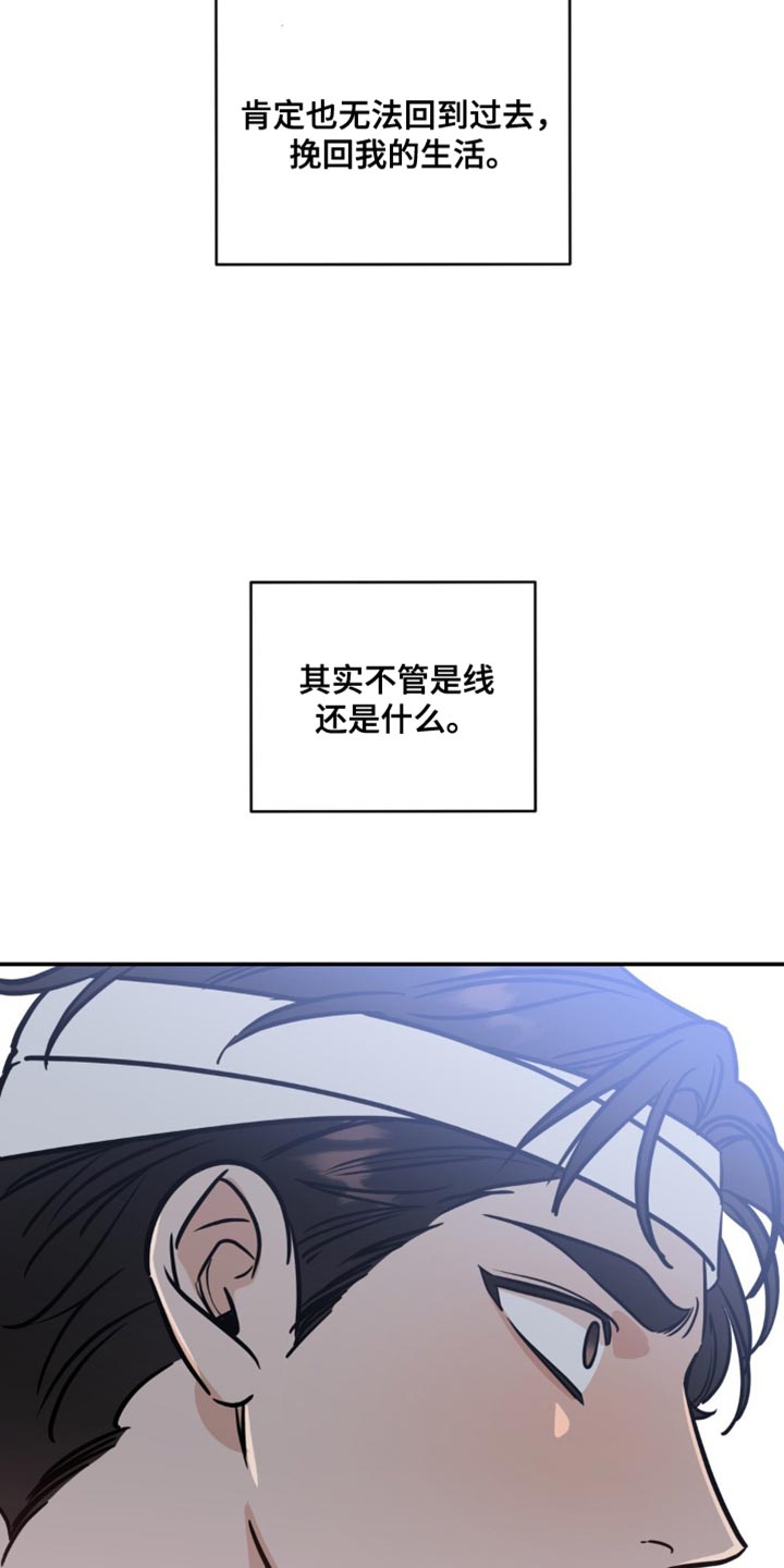 第27章：无法反驳7