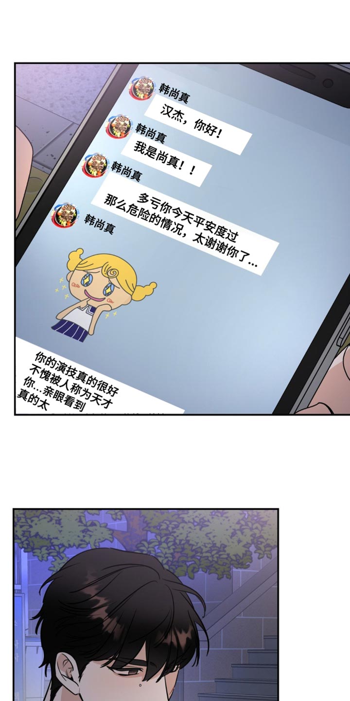 第21章：很多话要说21