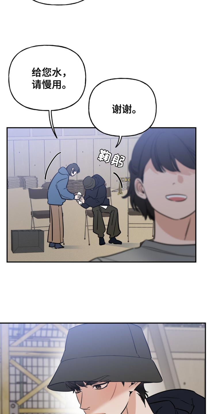 第23章：意外事故11