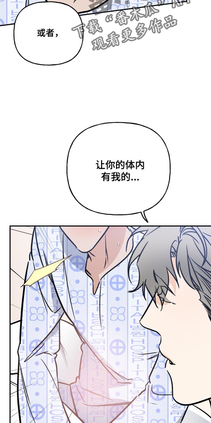 第27章：无法反驳21