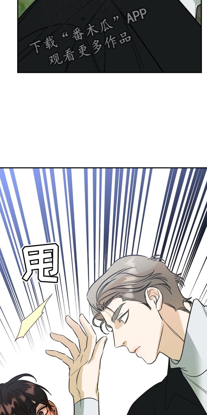第58话9