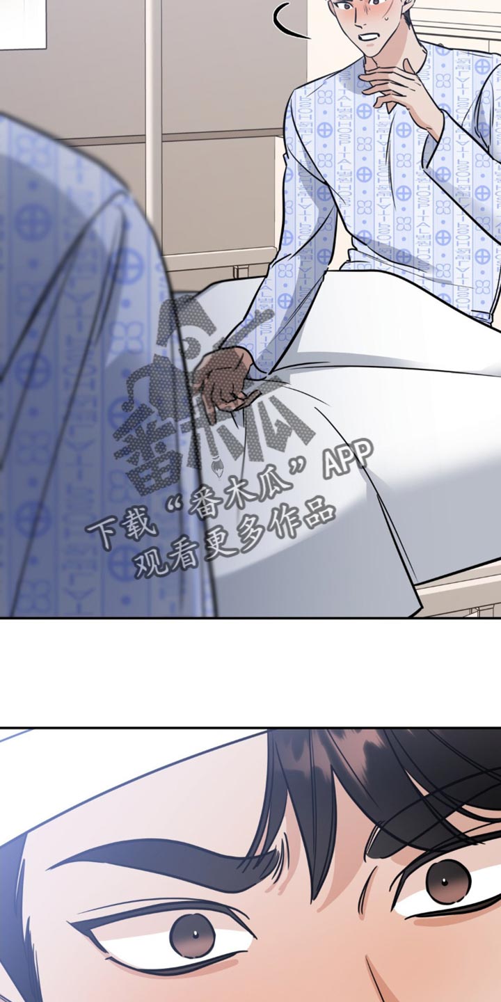第24章：我等了你很久17