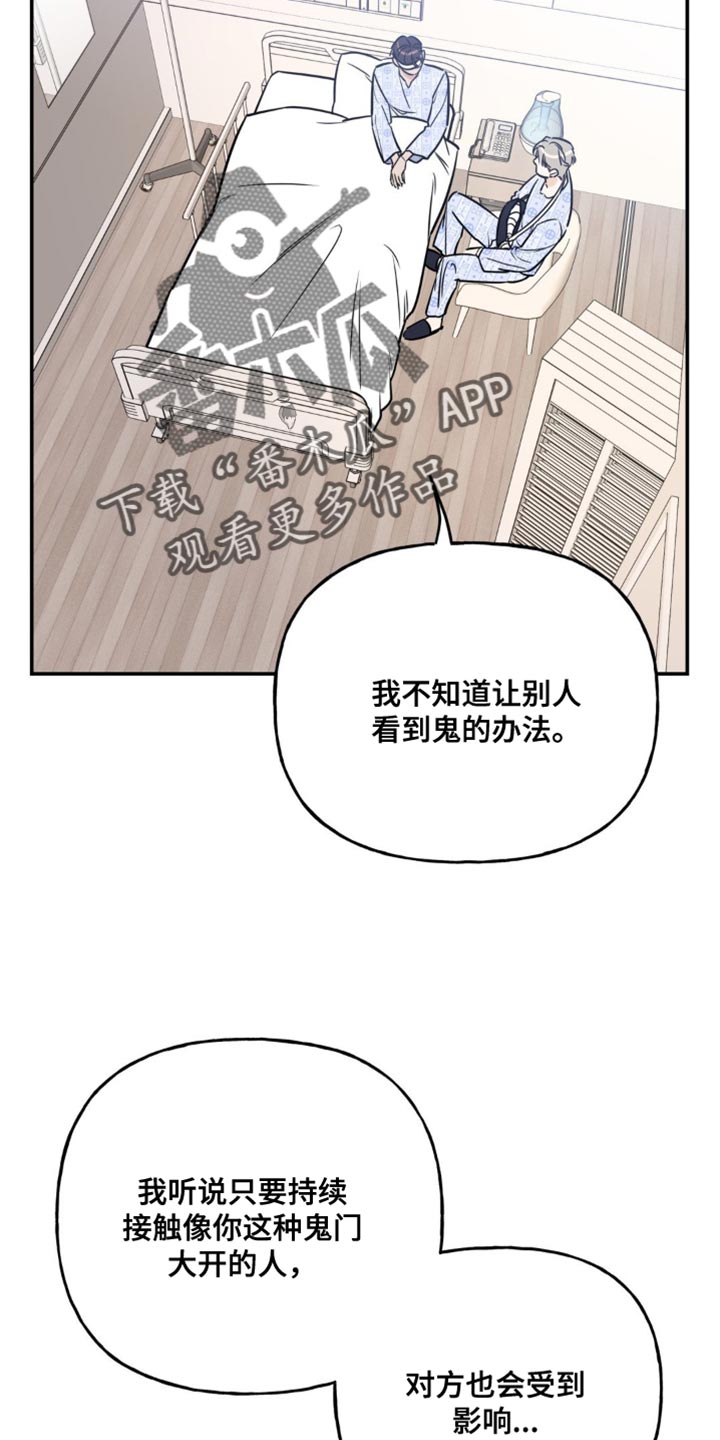 第27章：无法反驳24
