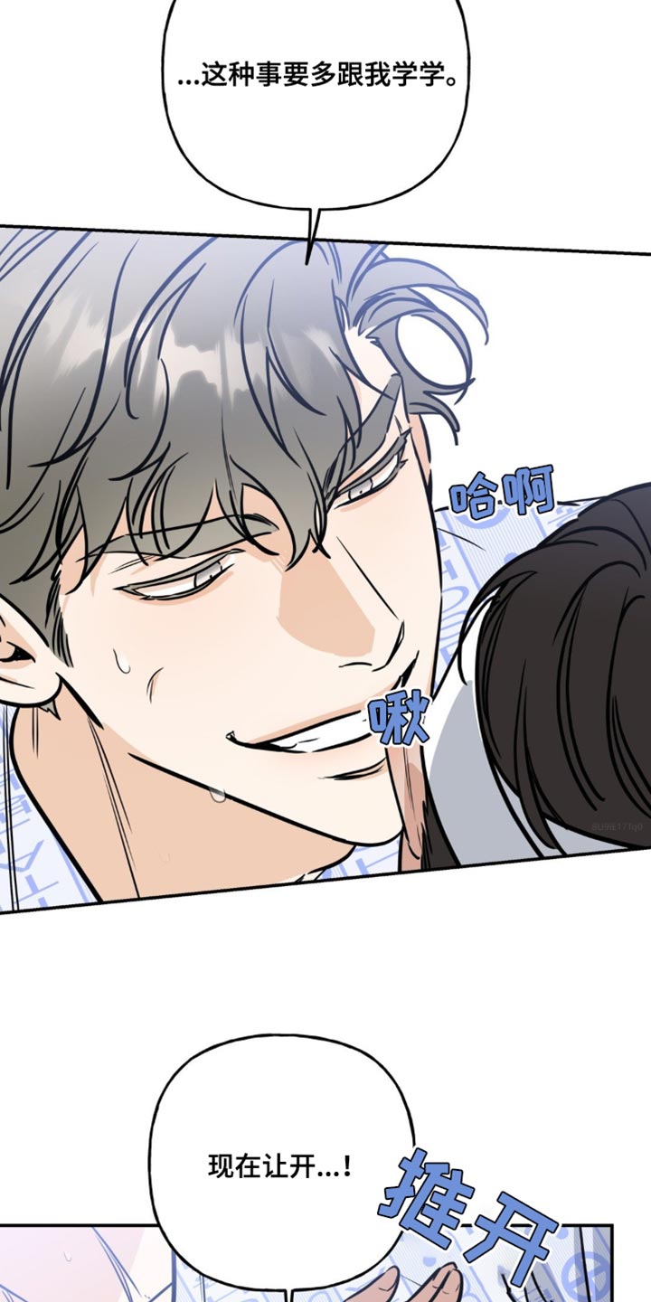 第28章：我很擅长19
