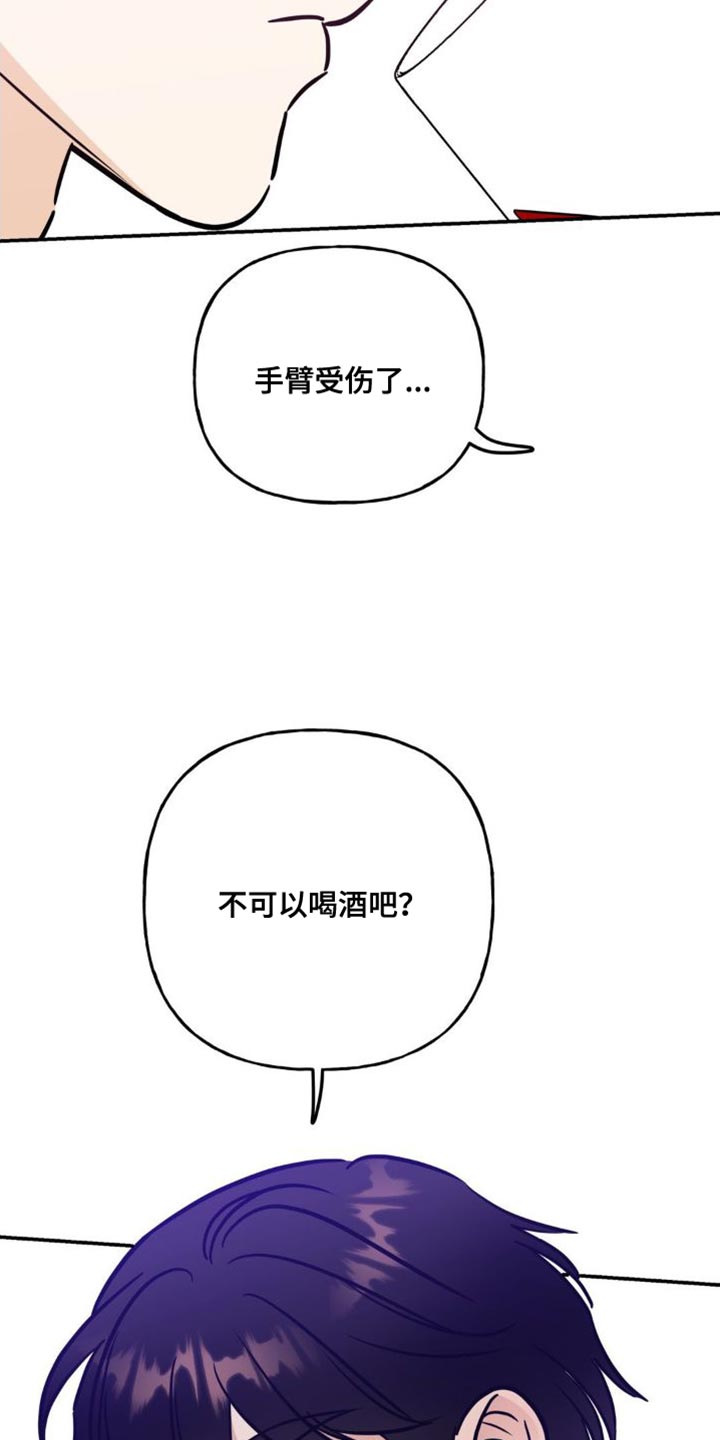 第30章：再来一杯11