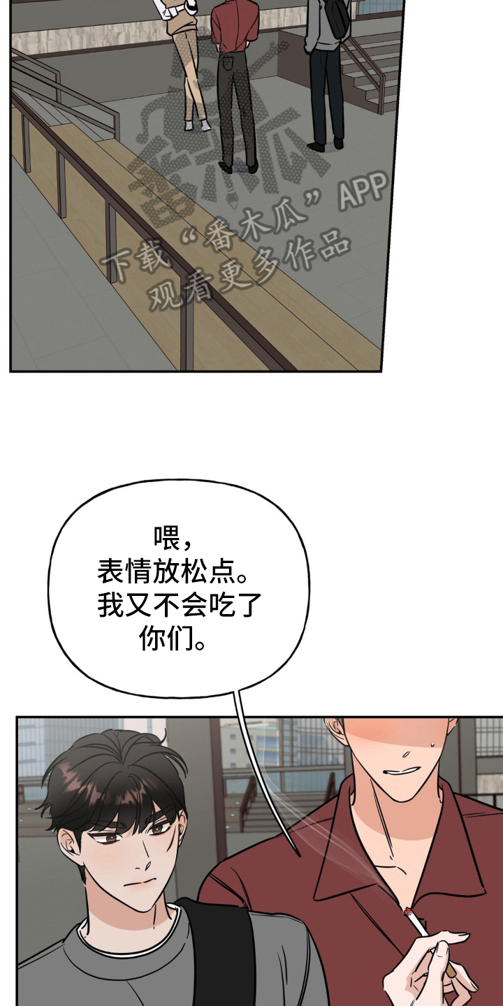 第19章：立威24