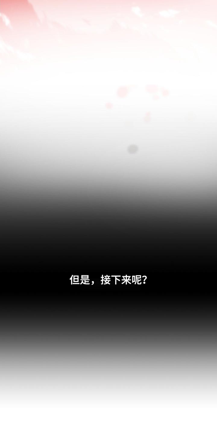 第27章：无法反驳5