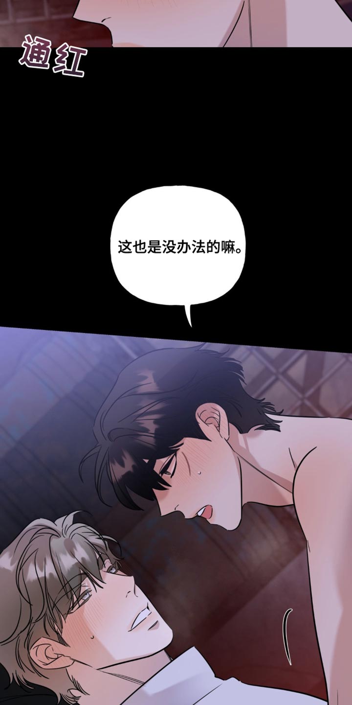 第68话22