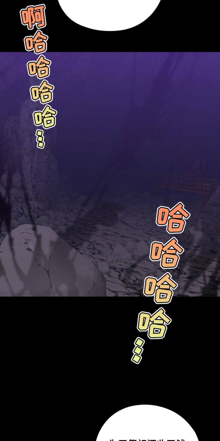 第76话25