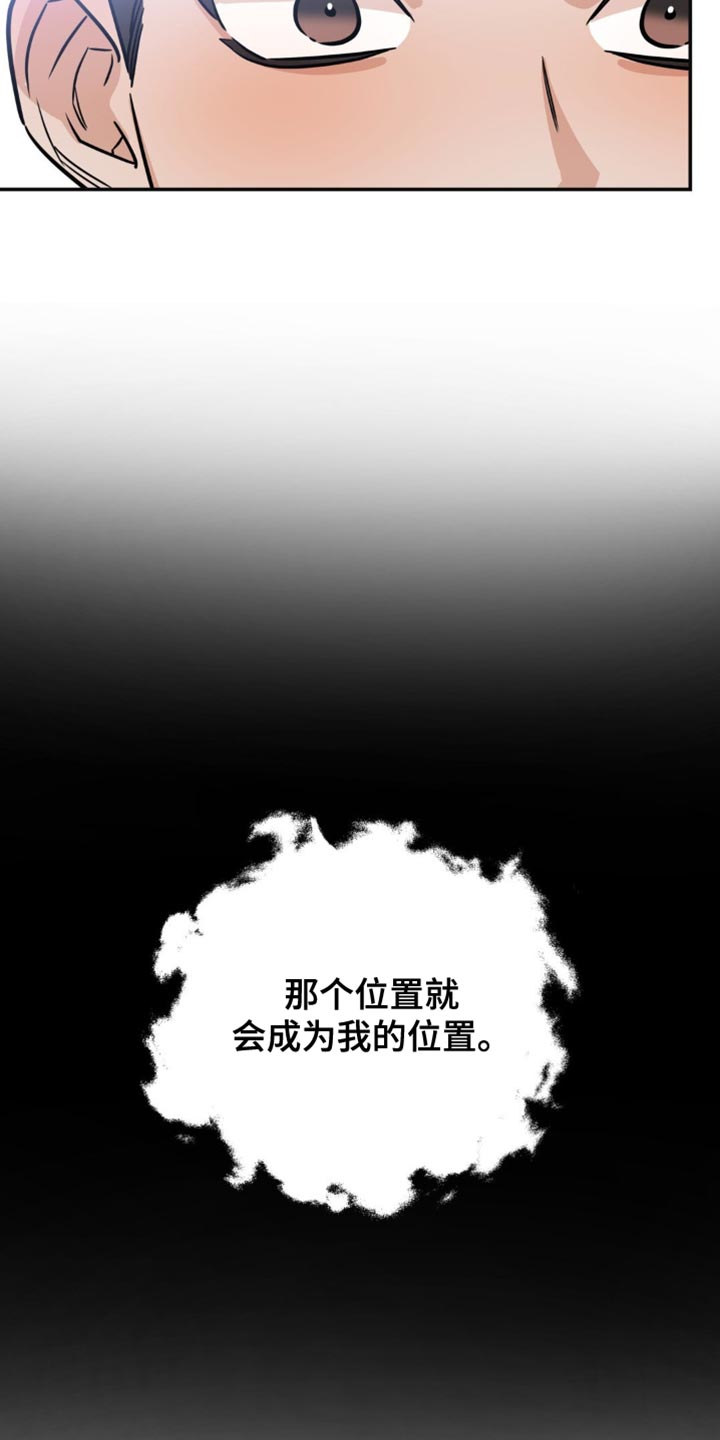 第25章：担心你14