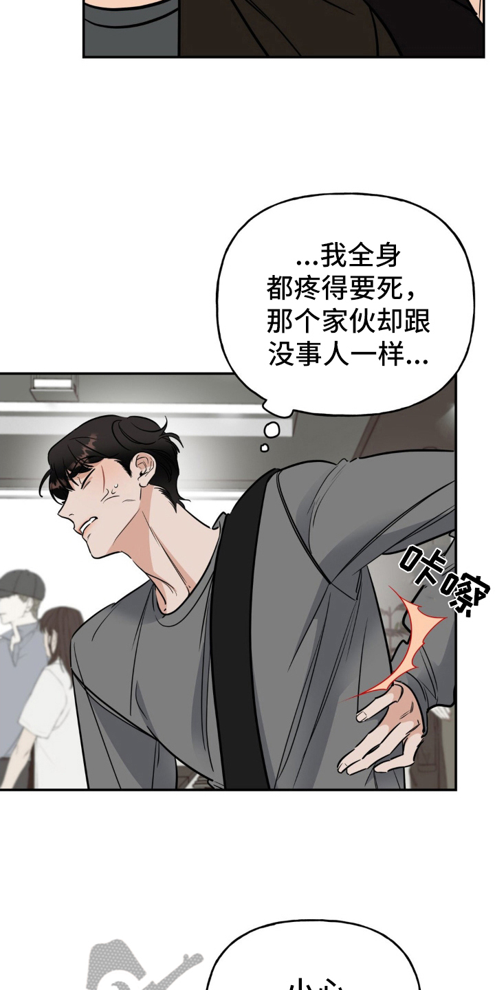 第19章：立威16