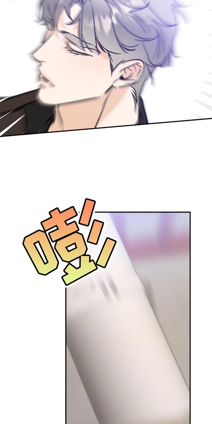 第23章：意外事故26