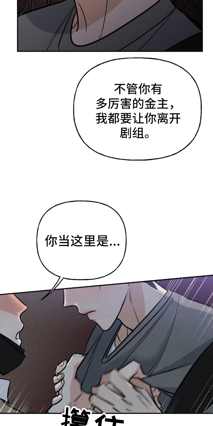 第20章：只是开始18