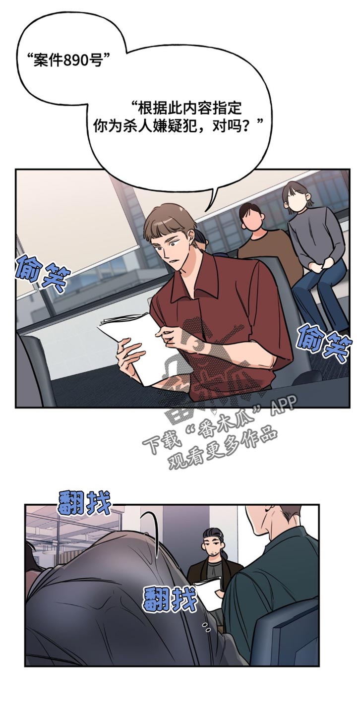 第21章：很多话要说9