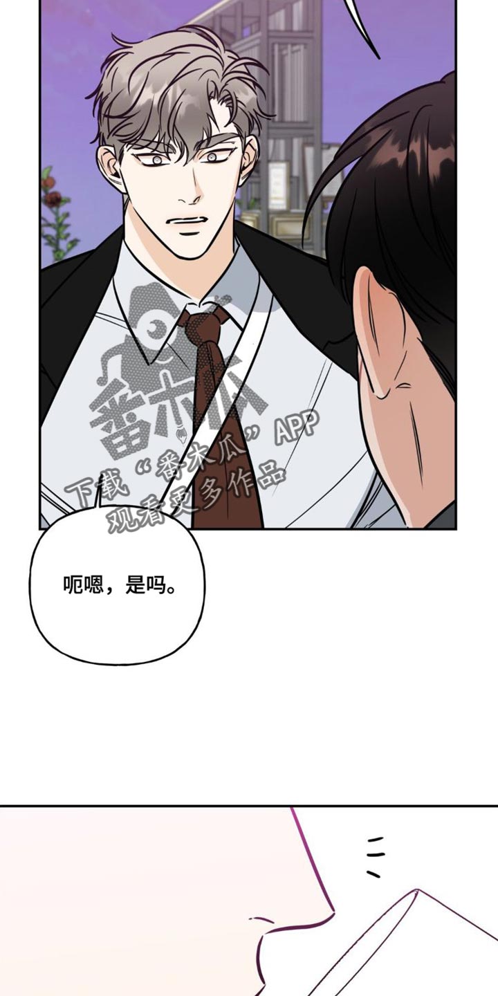 第30章：再来一杯10