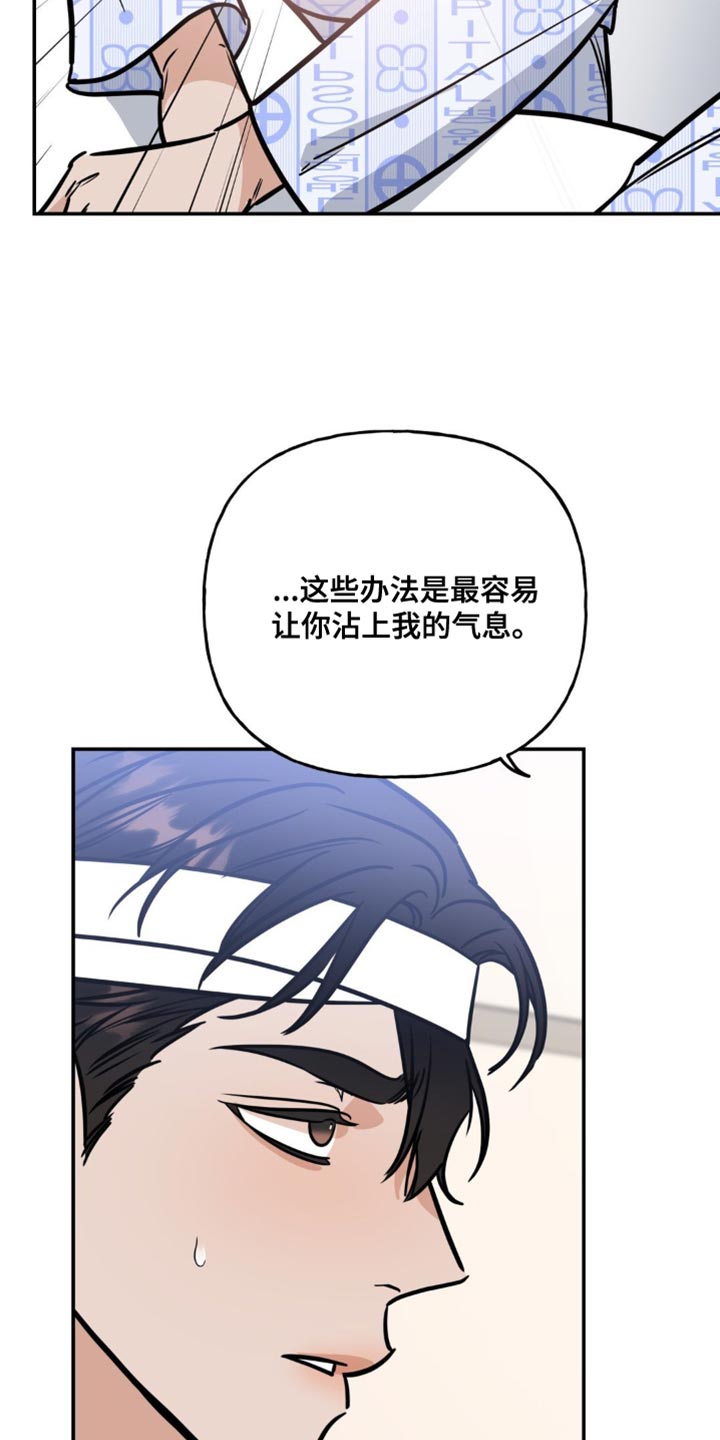 第27章：无法反驳22