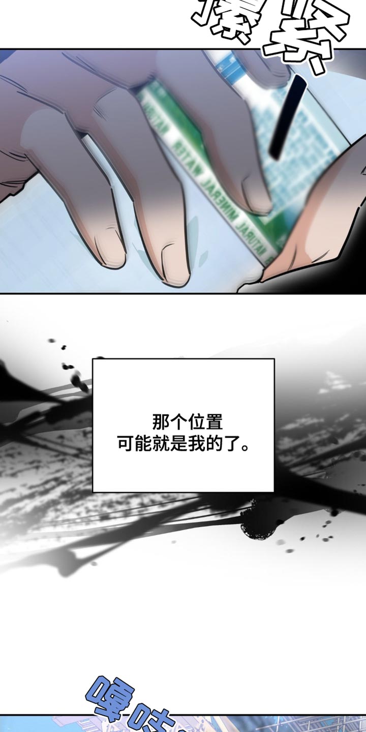 第23章：意外事故22